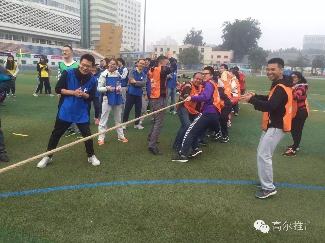 高爾校園承辦的海鑫科金(交大)運動會圓滿成功 高爾校園承辦的海鑫科金(交大)運動會圓滿成功